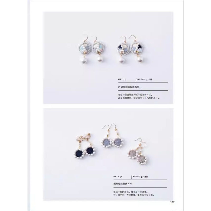 150-идеи для дизайна модных юв – обзор и цена Jewelry Making Guide